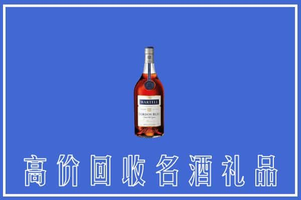 喀什伽师县上门回收洋酒马爹利